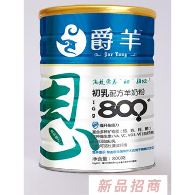長沙卓高食品有限公司