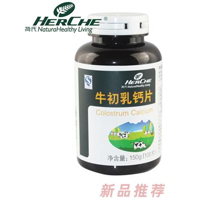 深圳市世紀諾華生物技術(shù)有限公司