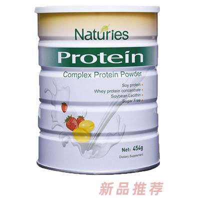 廣州奈氏力斯生物科技有限公司