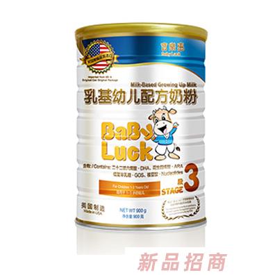 深圳市寶樂惠貿(mào)易有限公司