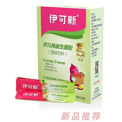 山東達(dá)因海洋生物制藥股份有限公司