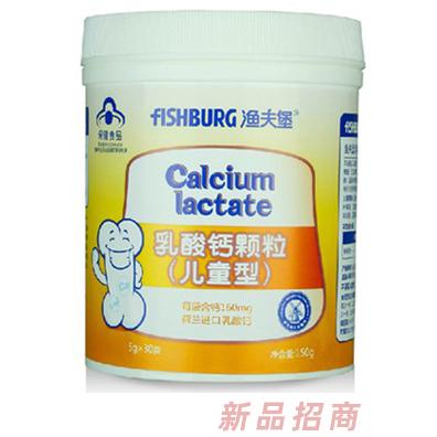 廣州漁夫堡醫(yī)藥科技有限公司