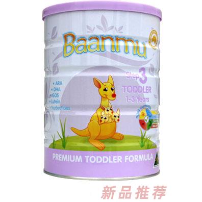 澳大利亞貝安瑪乳業(yè)有限公司