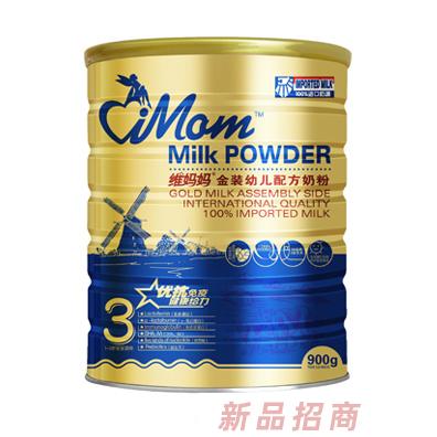 成都市三只熊商貿(mào)有限責(zé)任公司