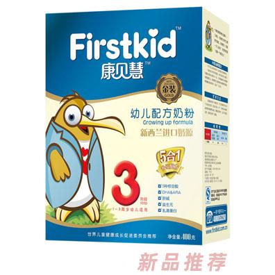 康貝慧奶粉事業(yè)部