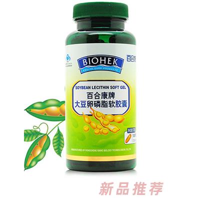 榮成百合生物技術(shù)有限公司