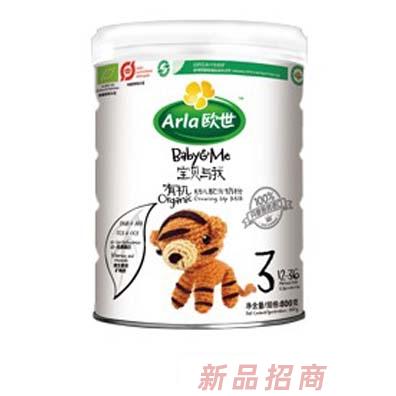 愛氏晨曦乳制品進出口有限公司