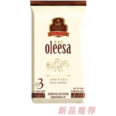 歐莉莎皇冠體護(hù)幼兒羊奶粉袋裝