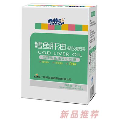 廣州棒棒聰生物科技有限公司