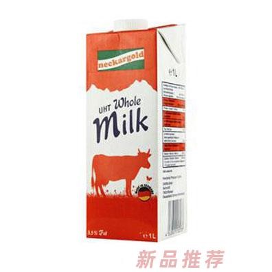 諾伊堡純牛乳(全脂)