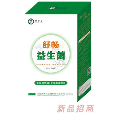 濟(jì)南奧博森生物科技有限公司