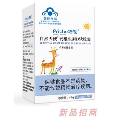 湖南培初營(yíng)養(yǎng)食品有限公司