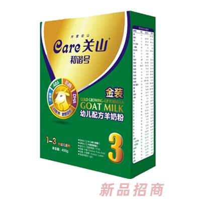 和諧號金裝幼兒配方羊奶粉（400g盒）