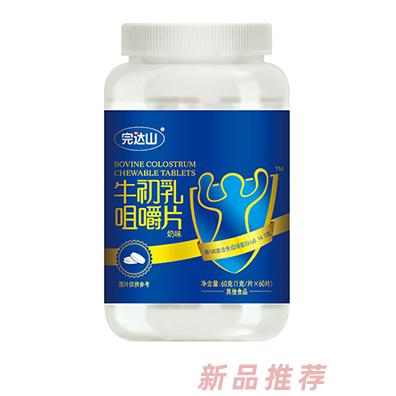 完達(dá)山乳業(yè)股份有限公司雙城分公司