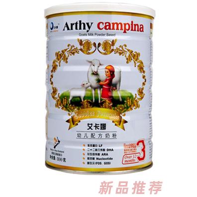 上海信志國際貿(mào)易有限公司