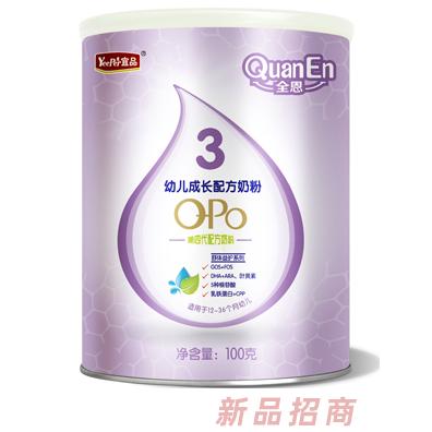 全恩奶粉事業(yè)部