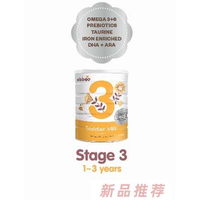 新西蘭萊科特營(yíng)養(yǎng)控股有限公司