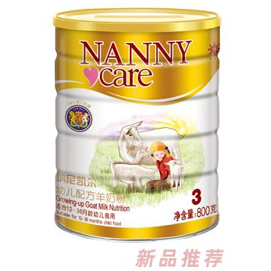 廣州圣妮納進(jìn)出口貿(mào)易有限公司