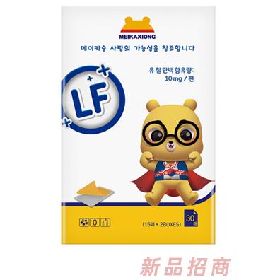 瑞普斯（深圳）國際藥業(yè)集團(tuán)有限公司