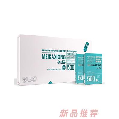 深圳市卡納斯保健品進(jìn)出口有限公司