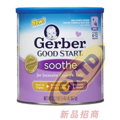 北京國(guó)興通達(dá)商貿(mào)有限公司