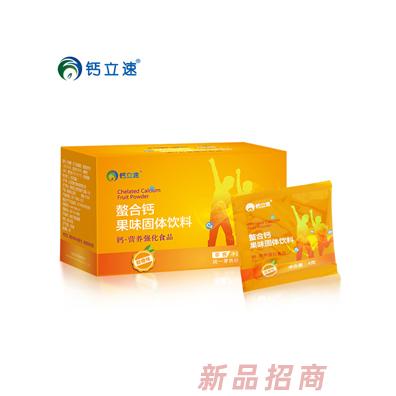 三亞百泰生物科技有限公司