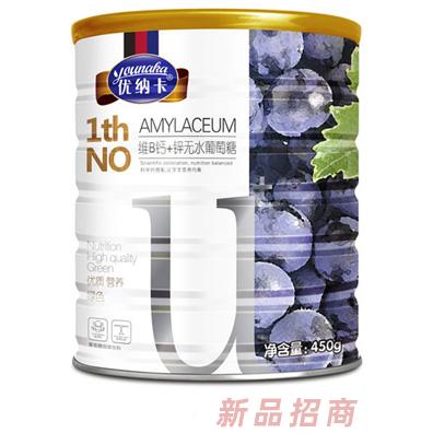 廣東優(yōu)納卡食品有限公司