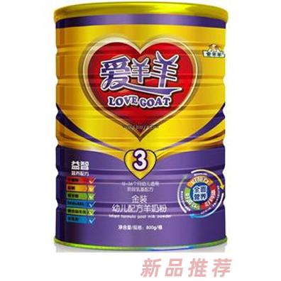 陜西金牛乳業(yè)愛羊羊事業(yè)部