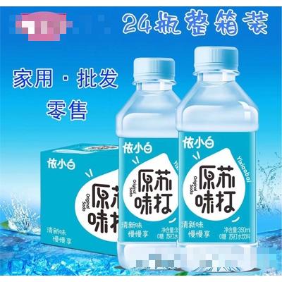 焦作依小白商貿(mào)有限公司