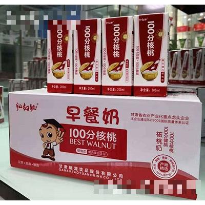 甘肅桃源飲品股份有限公司