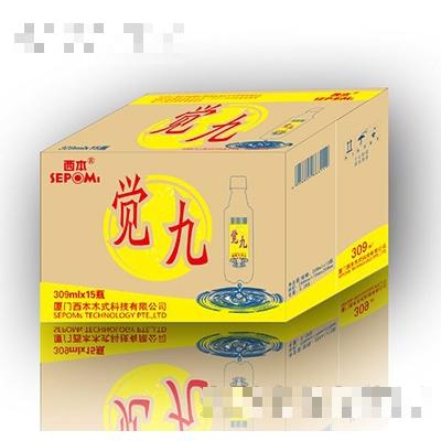 廈門西本木式科技有限公司