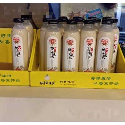 湖北奮豆食品科技有限公司