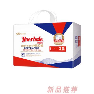 佛山巴利衛(wèi)生用品有限公司