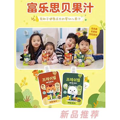 青島根之力公司