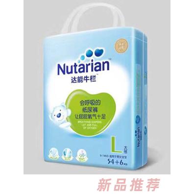 福建省金凱利生活用品有限公司