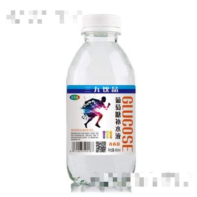 名范兒葡萄糖補水液青春范450ml