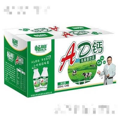 河北石家莊達(dá)利園乳業(yè)