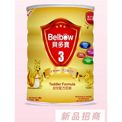 貝多寶（香港）有限公司