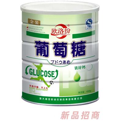 廣東歐萊氏生物科技有限公司