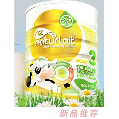 安徽省紐雀蕾國(guó)際貿(mào)易有限公司