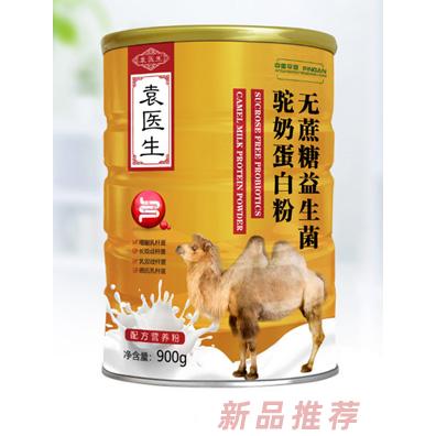 安徽朗碩人和藥業(yè)有限公司