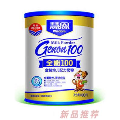 新西蘭慧恩乳業(yè)有限公司