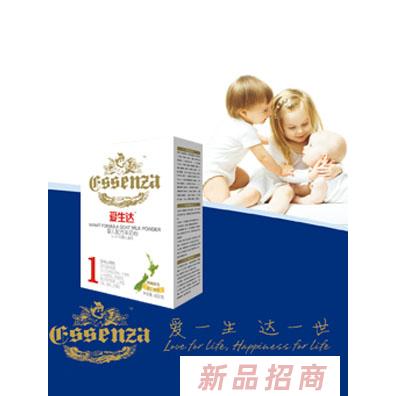 陜西雅泰乳業(yè)愛生達(dá)事業(yè)部