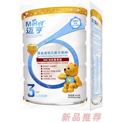 湖南邁亨母嬰用品有限公司