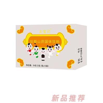 湖南寶康科技有限公司