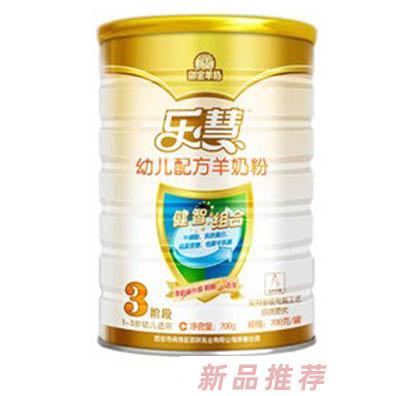 御寶樂慧羊奶事業(yè)部