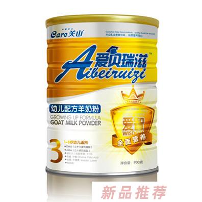 關(guān)山乳業(yè)-愛貝瑞滋營養(yǎng)事業(yè)部