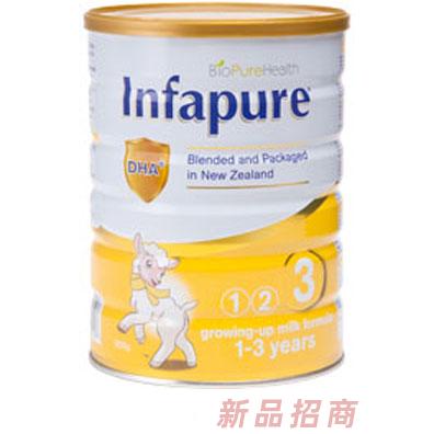 新西蘭Infapure純凈寶奶粉公司
