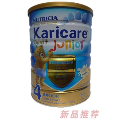 深圳市佳銘帝貿(mào)易有限責(zé)任公司