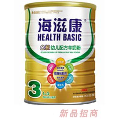 陜西海滋康奶粉營銷中心